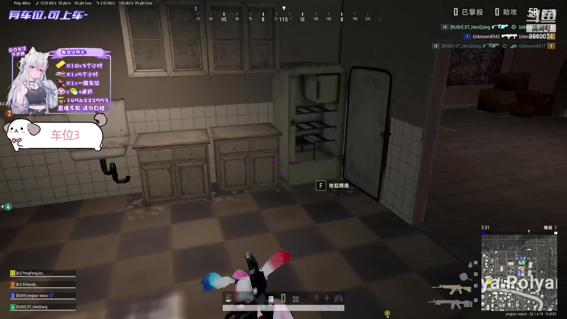 【2023-10-29 17点场】一只樱桃丸子：【有车位】上车滴滴❤