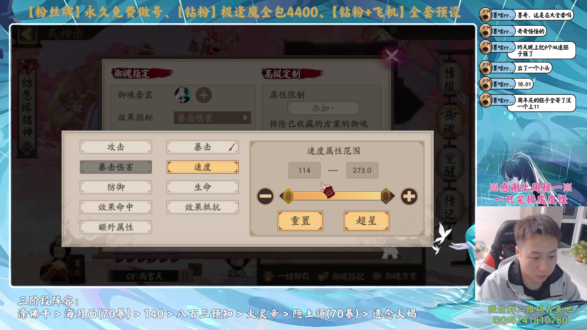 【2023-10-29 22点场】血墨丶：【墨哥】做号king！