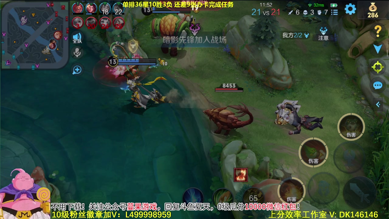 【2023-10-30 10点场】大魔王夏天天丶：单排射手上百星，教你版本答案