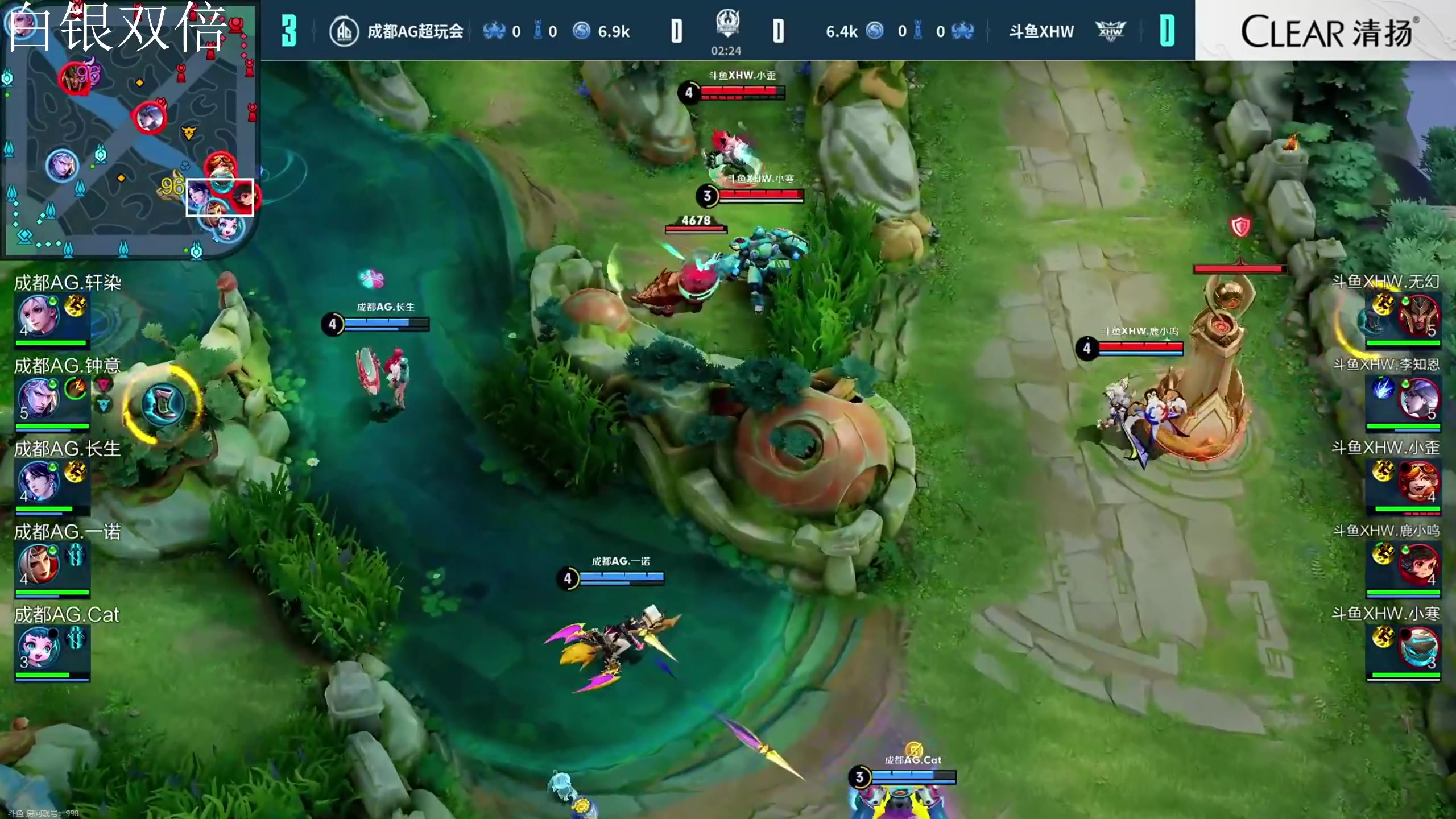 【2023-10-30 20点场】DYG萧玦：解说挑战者杯