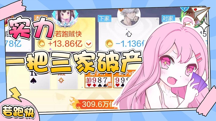 汗流浃背了吧老弟