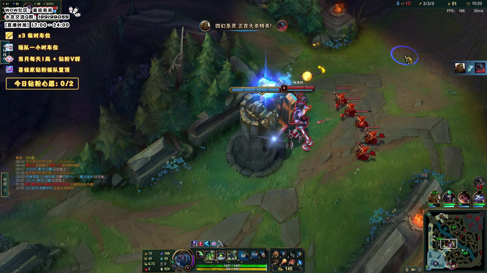 【2023-10-29 00点场】天真的喜娃：【❤】峡谷潜行者，魔兽阿卡丽