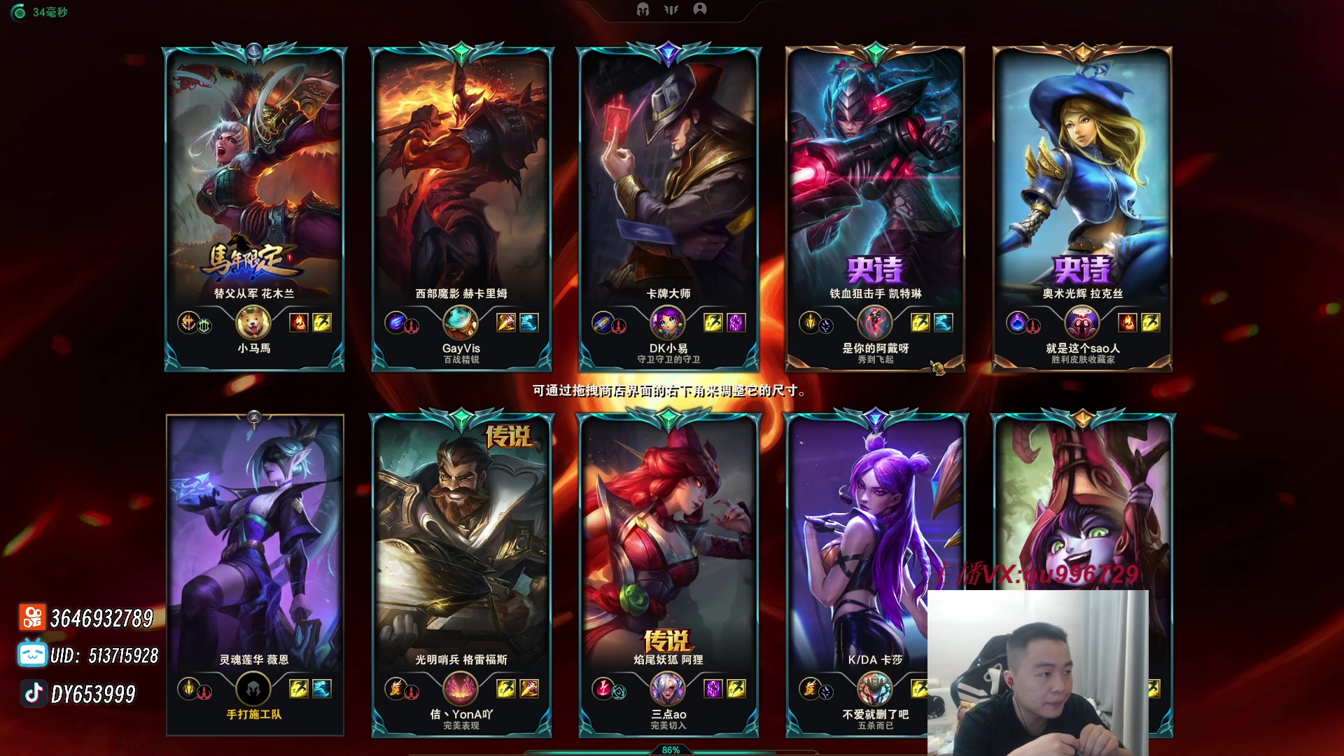 【2023-10-30 18点场】暗夜猎手光头强：第一vn:开心就完事了