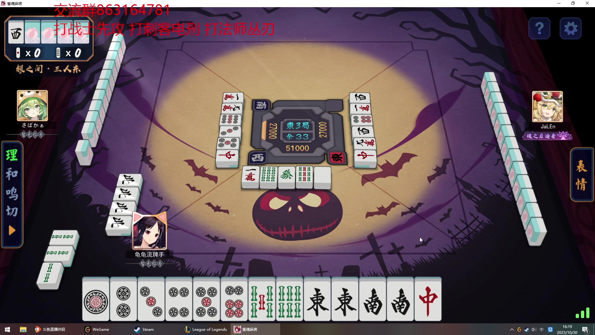 【2023-10-30 15点场】小老板丶艾克：公式化中单艾克