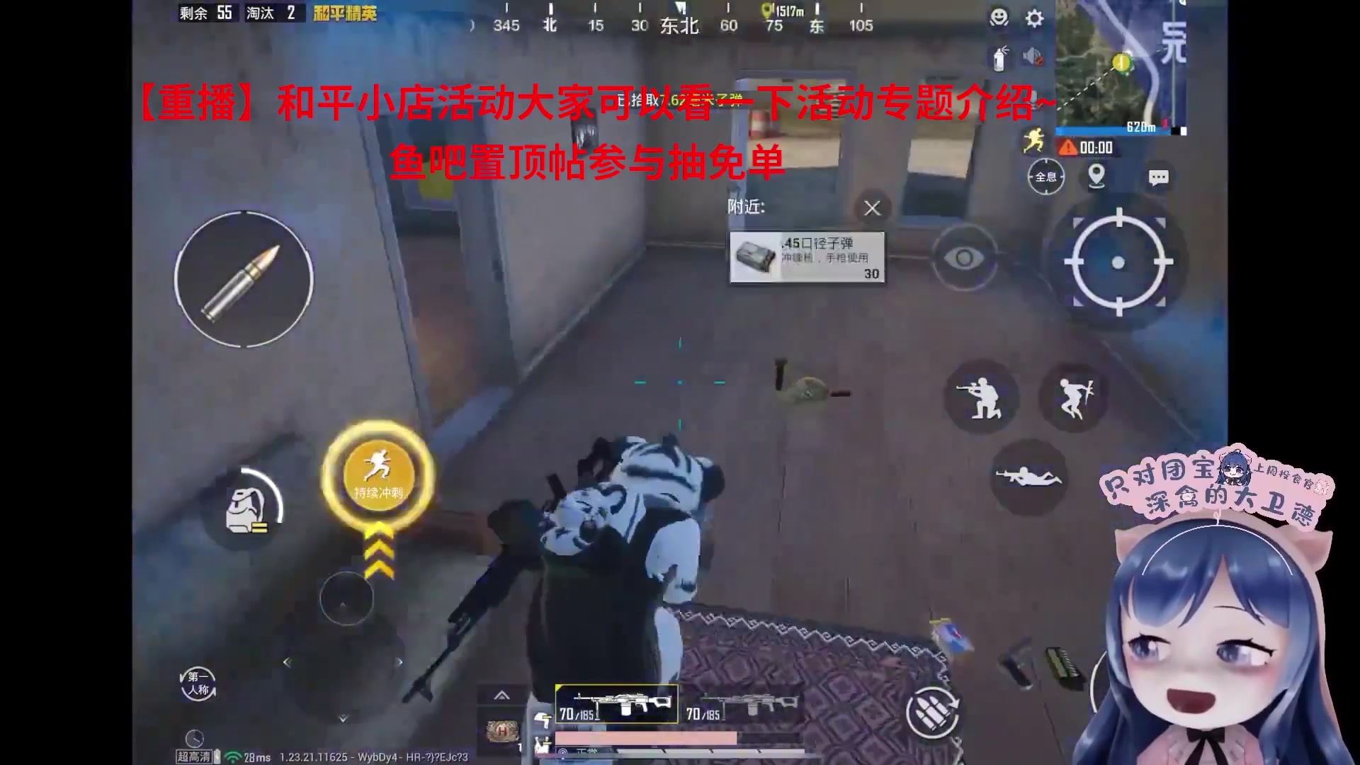 【2023-10-30 11点场】一条小团团OvO：今天休息~去弄牙齿咯~