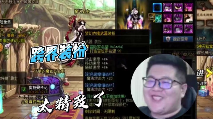一笑zy：号主也太细了！