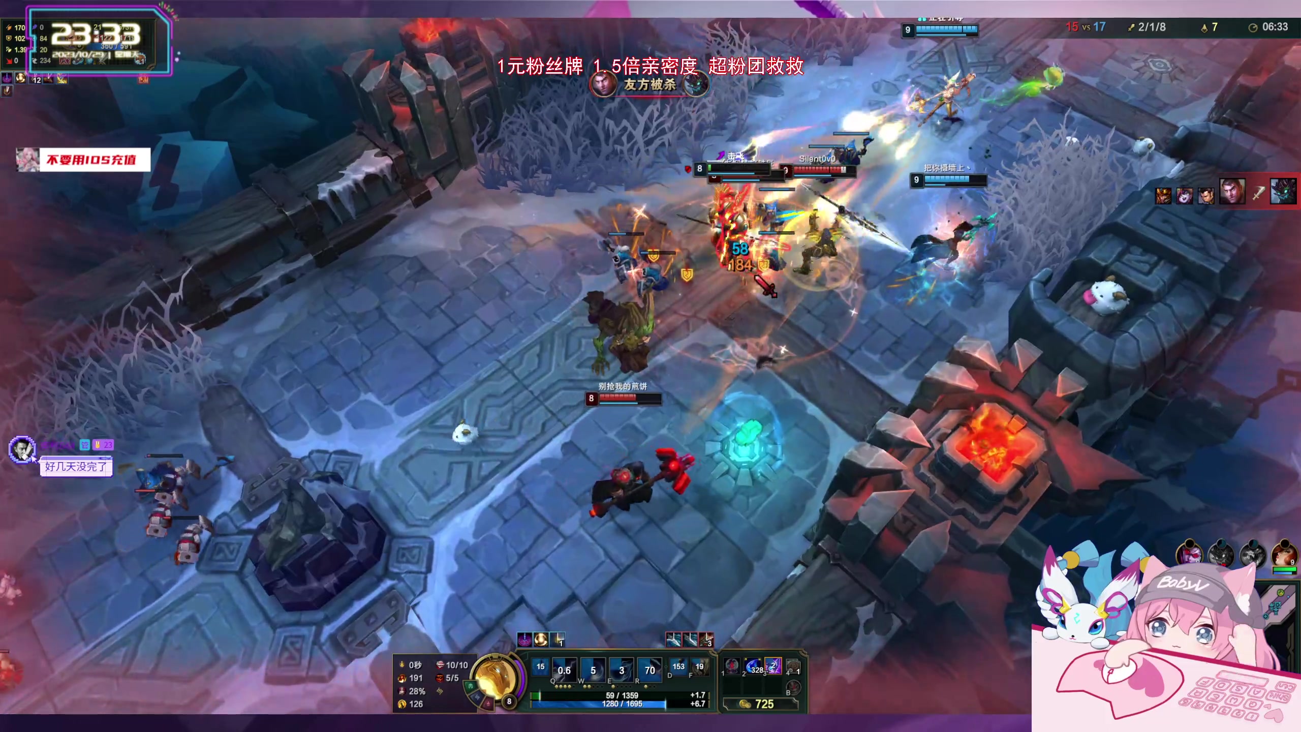 【2023-10-29 22点场】宝贝薇阿：薇薇：等一个心软的神