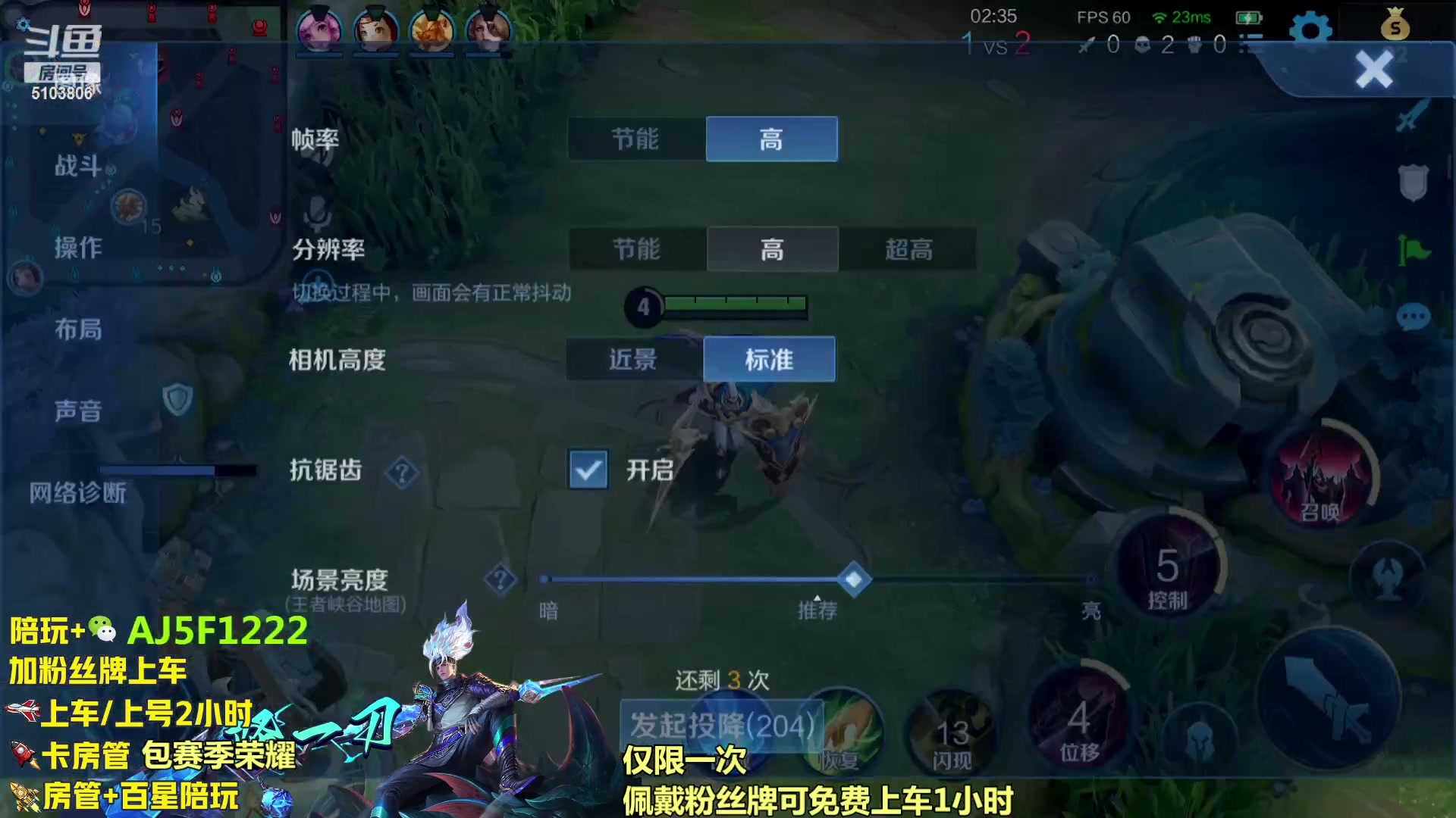 【2023-10-29 23点场】Fly高一刀：免费带粉 韩信李白十万场