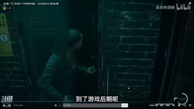【2023-10-29 20点场】丨马老六丨：马老六的游戏室
