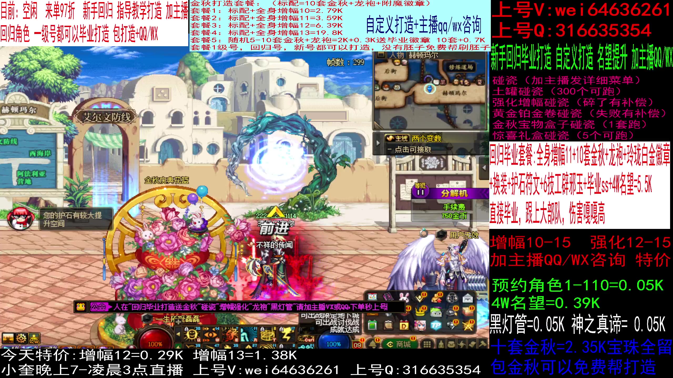 【2023-10-29 23点场】红眼小奎：顶级点将+吃鸡！~~~~