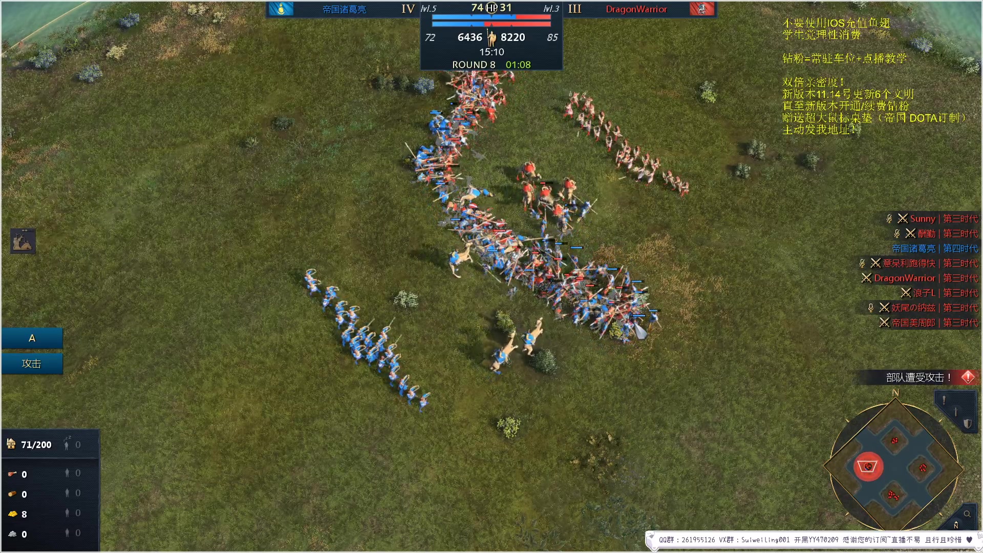 【2023-10-30 01点场】顾非池：男人不玩帝国时代不够浪漫