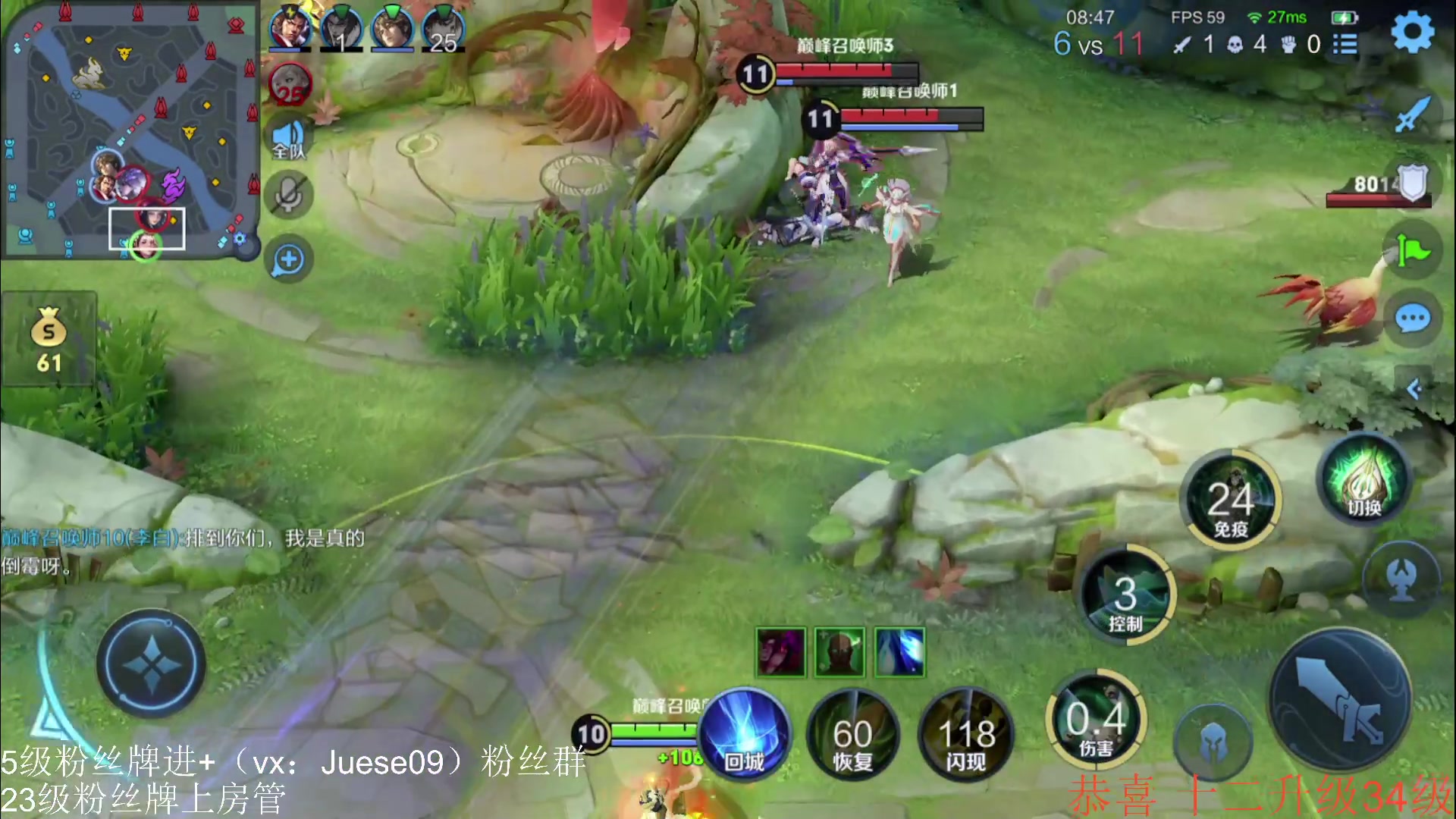 【2023-10-27 15点场】小角色ovo：王者荣耀最好玩了！