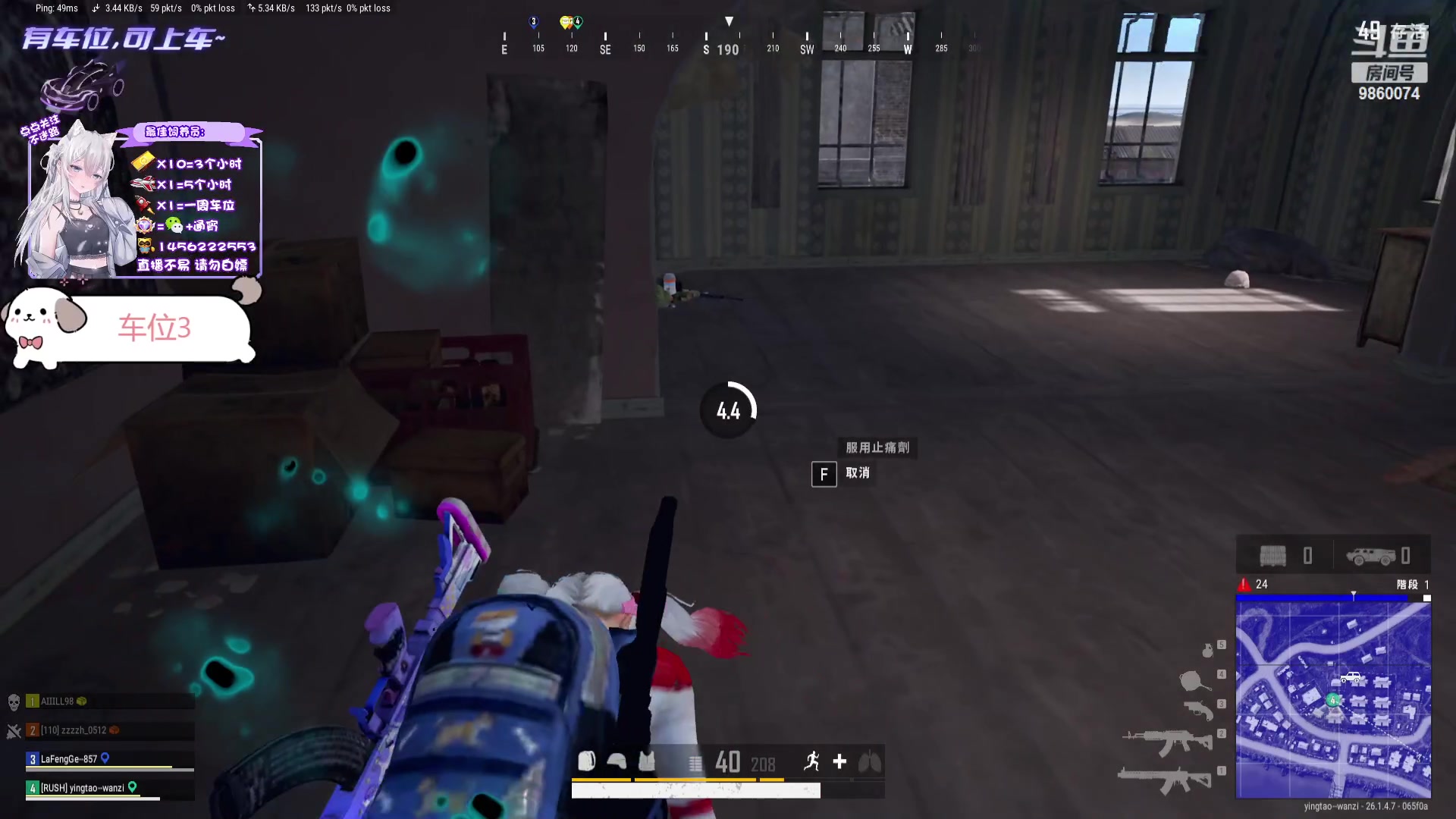 【2023-10-21 16点场】一只樱桃丸子：【有车位】上车滴滴❤