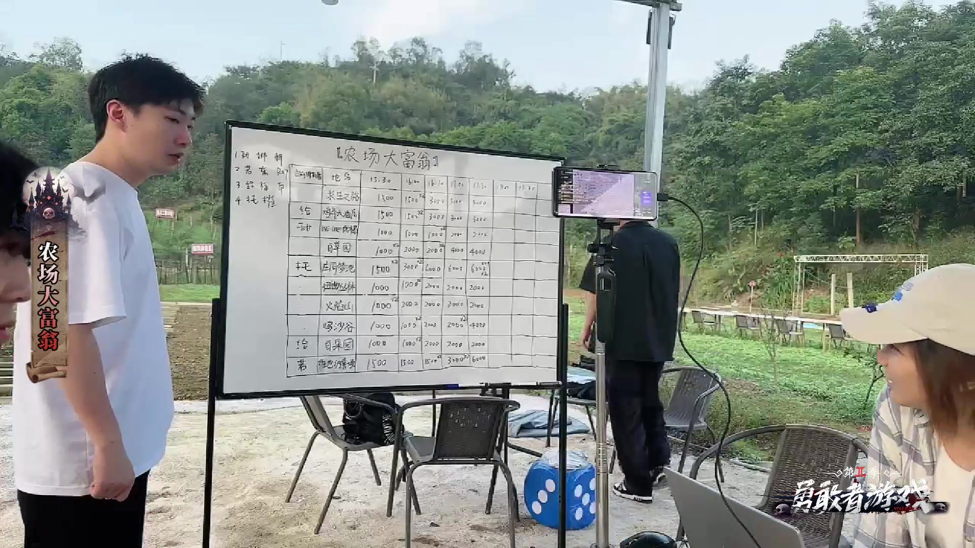 【2023-10-30 17点场】Tony托公子：勇敢者游戏第二季！开启！