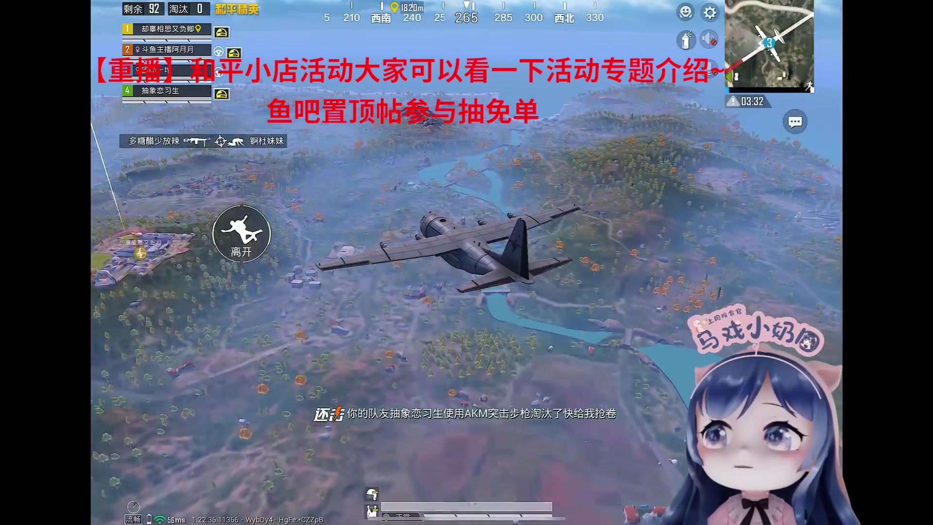 【2023-10-30 15点场】一条小团团OvO：去弄牙齿咯，明天六点见