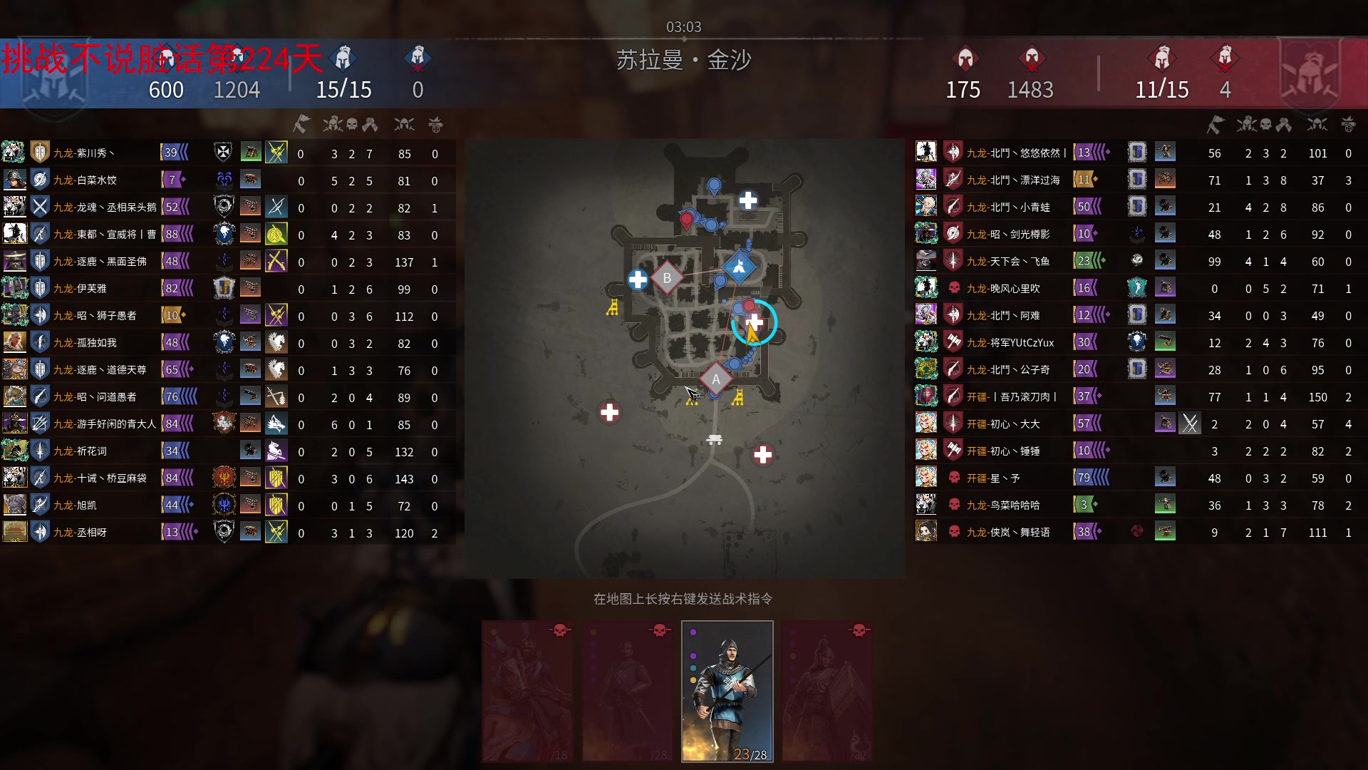 【2023-10-30 21点场】那路托丶：这游戏还有萌新莫得