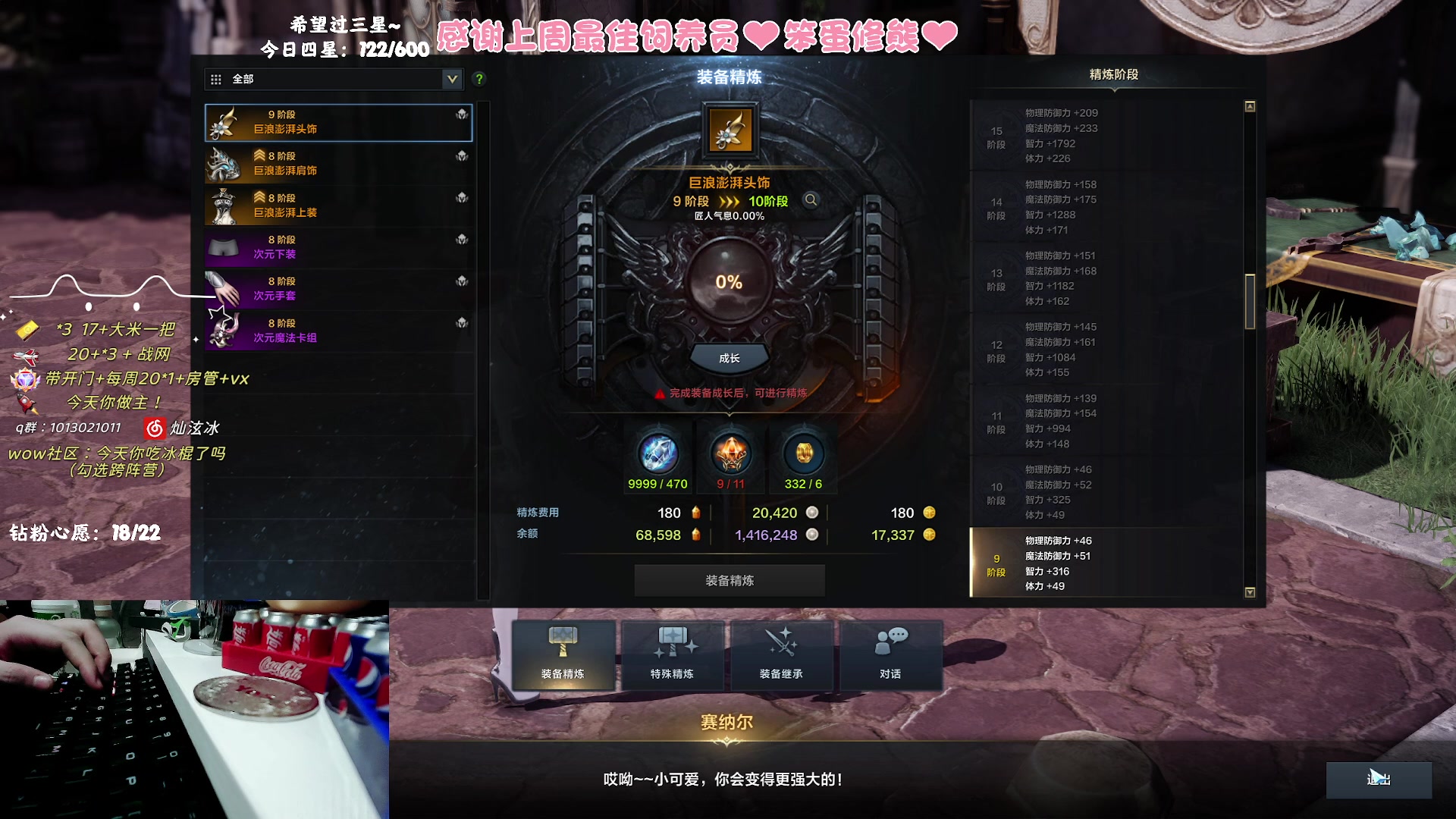 【2023-10-25 23点场】巫笑笑：嗜睡怎么破