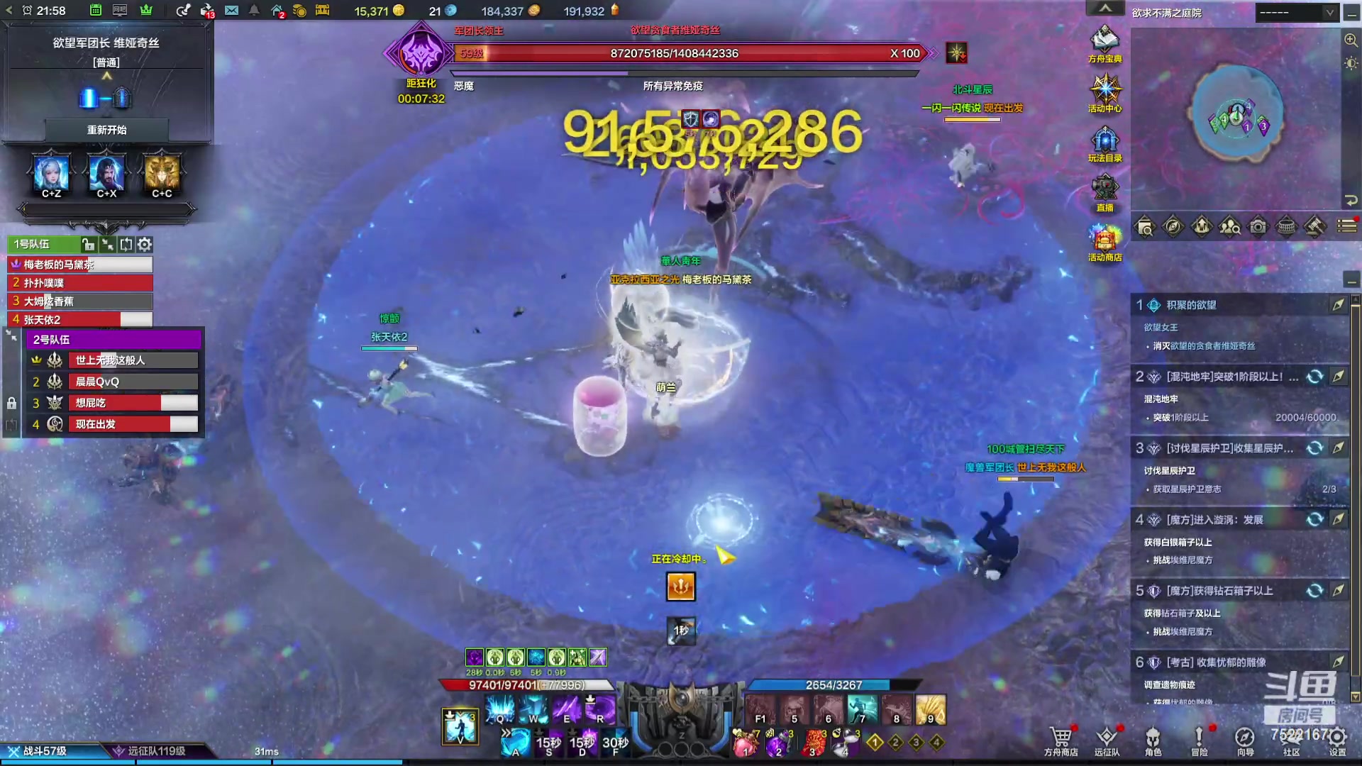 【2023-10-29 21点场】螃蟹Sam：【螃蟹】魅魔团宠，希里安牢王！