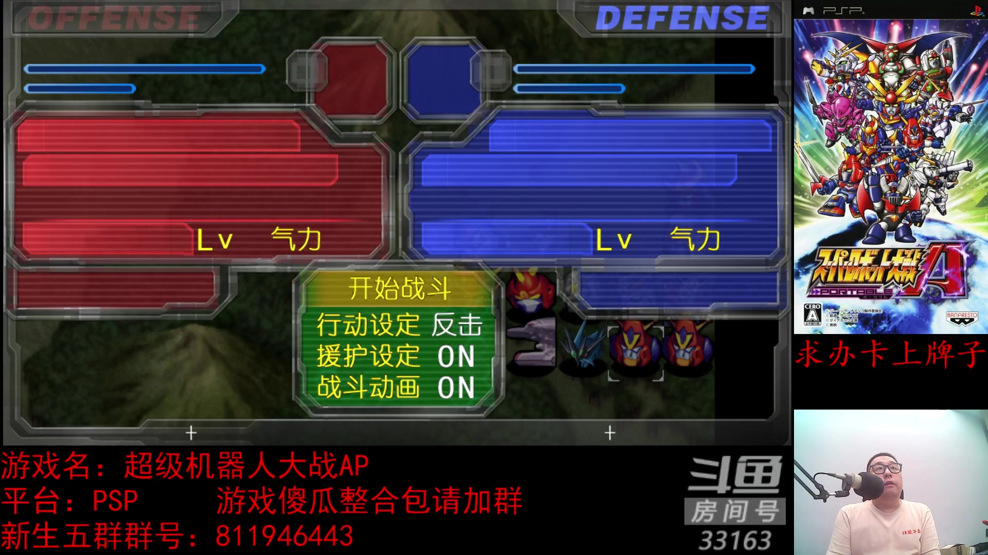【2023-10-27 23点场】真虎龙王：机战：突然想吃馒头这种食物。