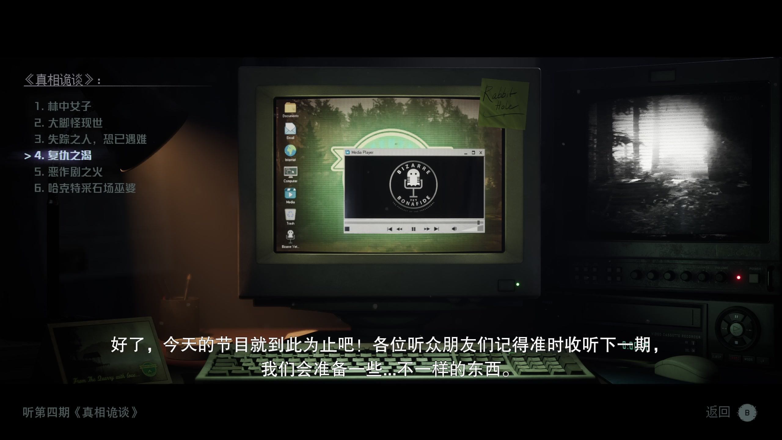 【2023-10-30 19点场】布鲁斯菲尔：菜市场惊魂 445667