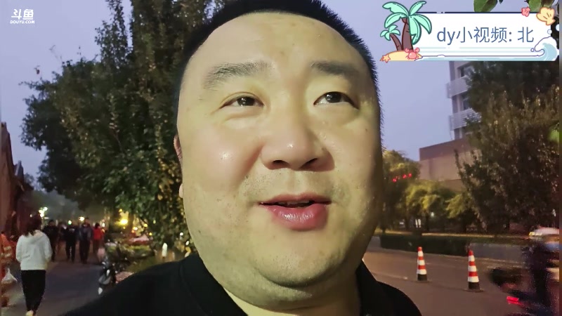 【2023-10-29 17点场】o北京斌子o：北三条胡同面馆