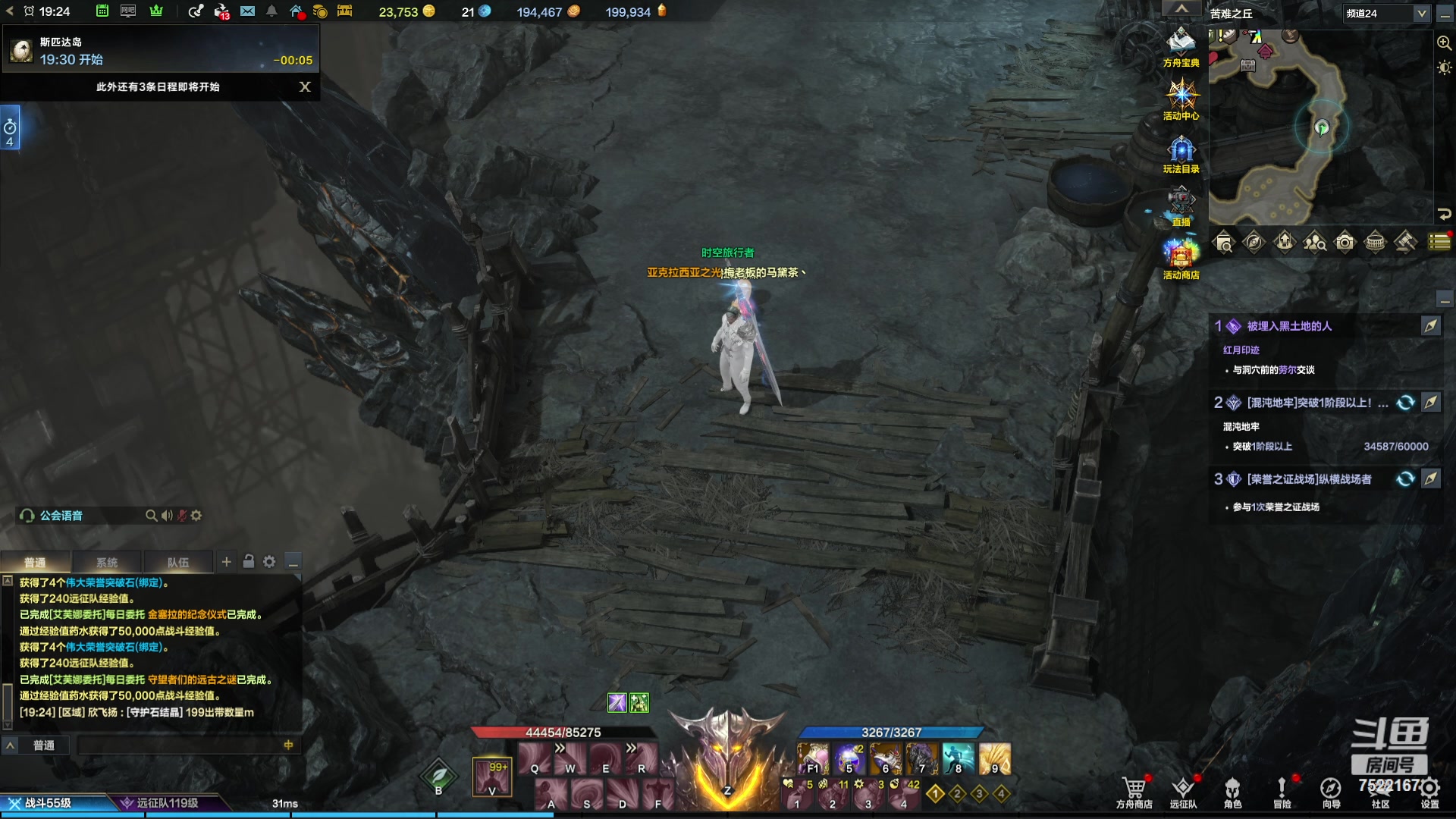 【2023-10-30 18点场】螃蟹Sam：【螃蟹】魅魔团宠，希里安牢王！