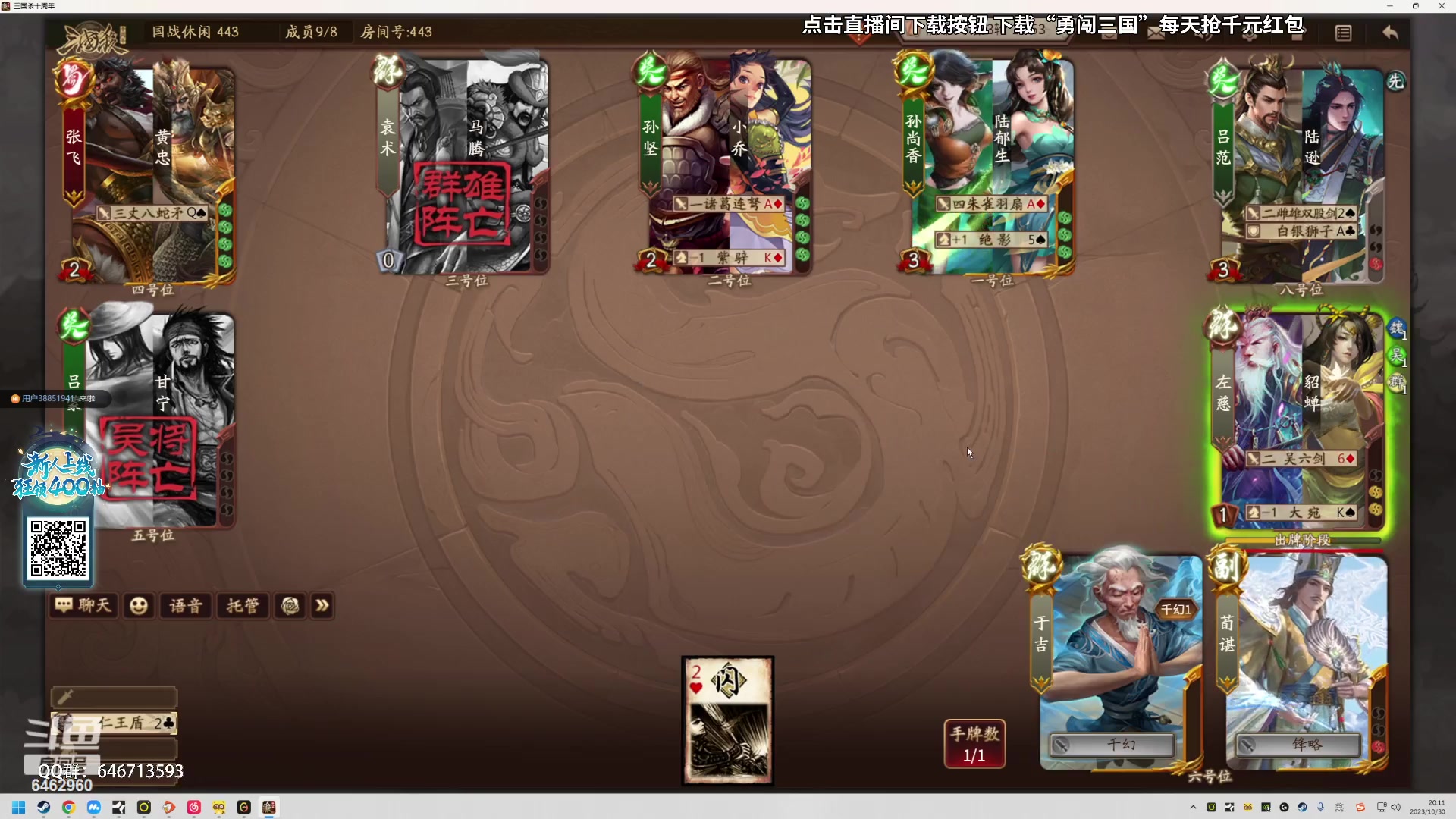 【2023-10-30 19点场】姜姜姜乐涵：一播一个不吱声 6462960