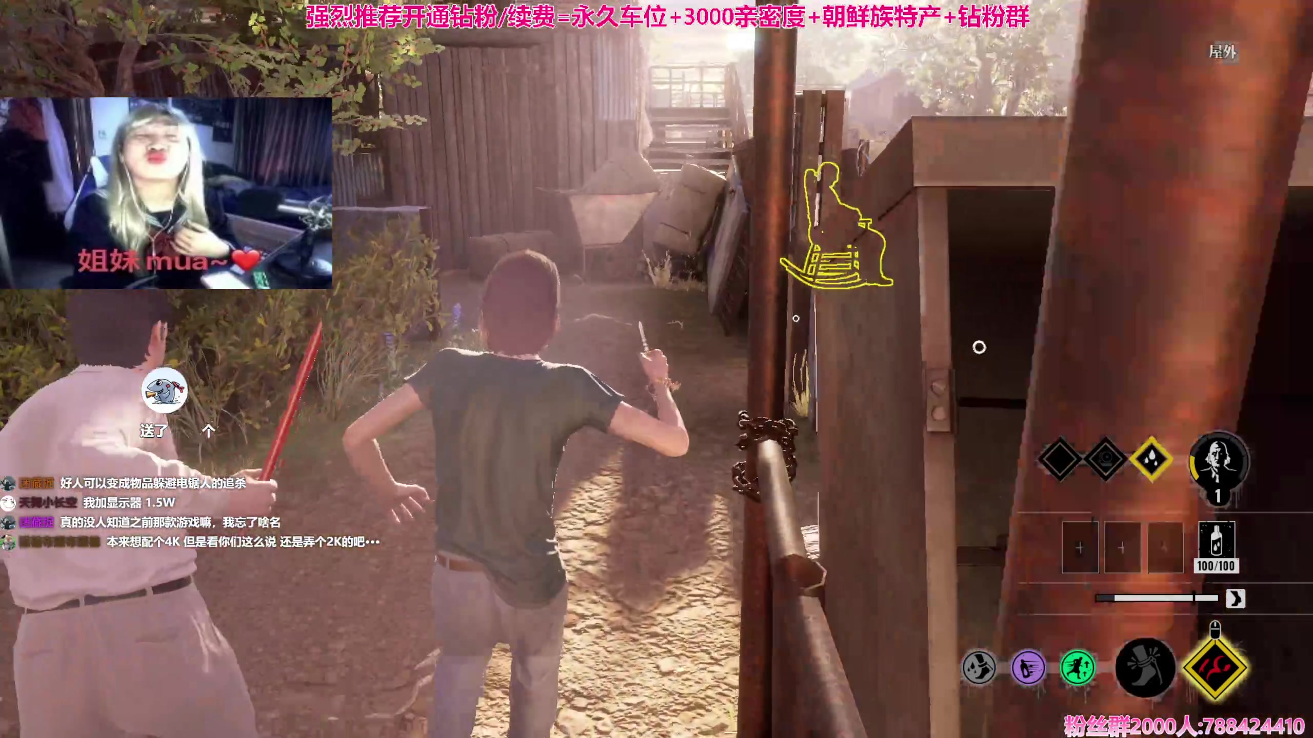 【2023-10-30 01点场】阿俊丶ll：【阿俊】双倍亲密^^白给小子！