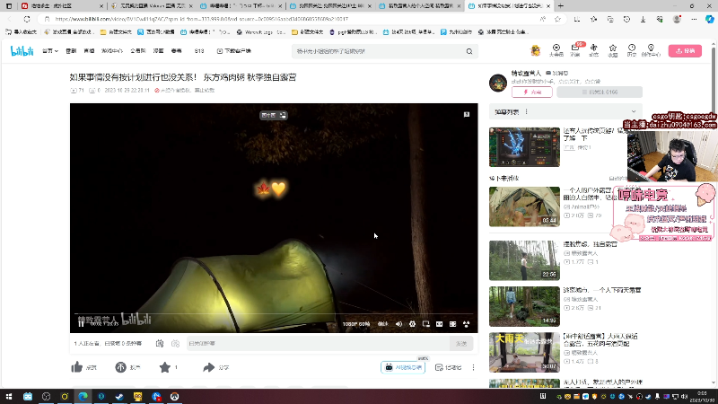 【热门游戏】pigff的精彩时刻 20231030 00点场