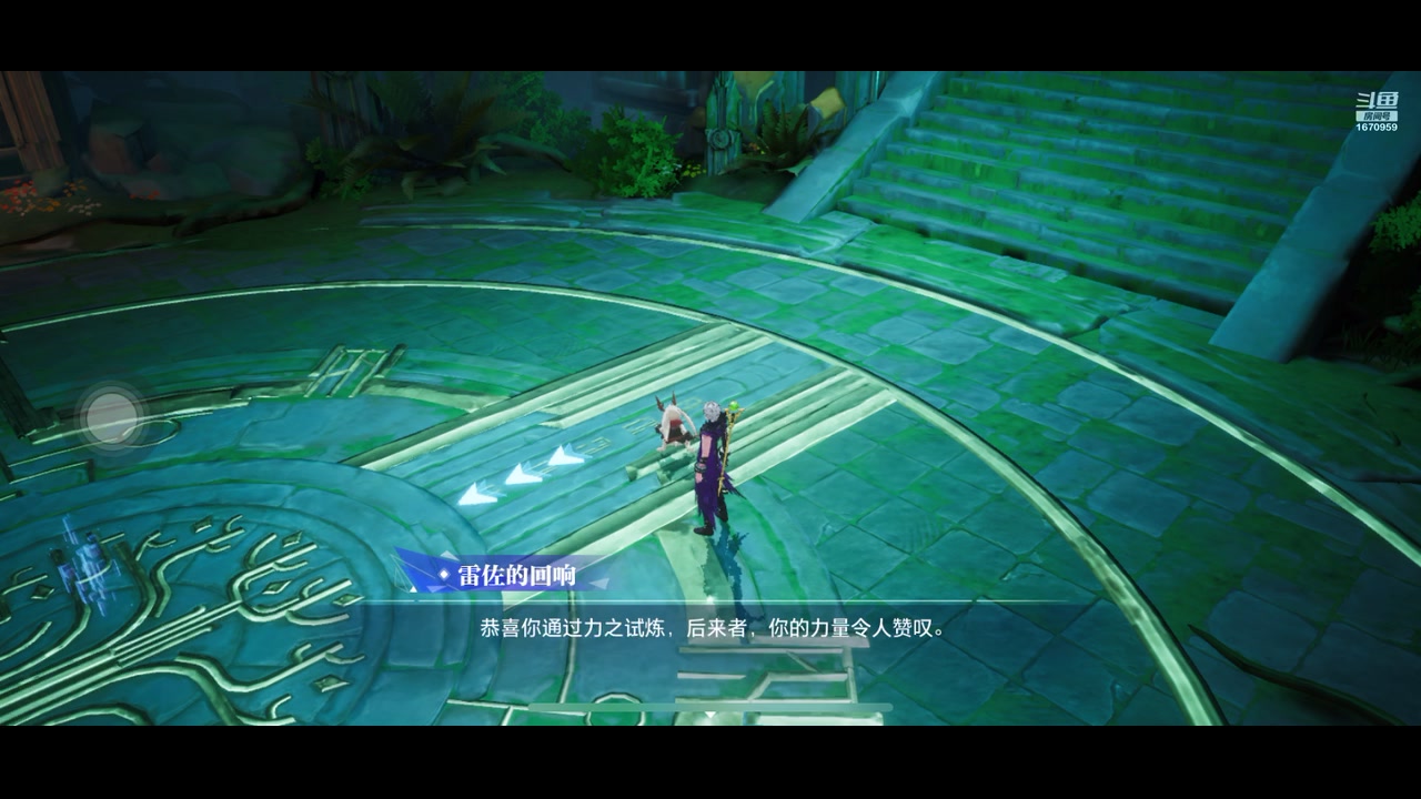 【2023-10-30 20点场】耍酷的大哥:不休息冲冲冲！
