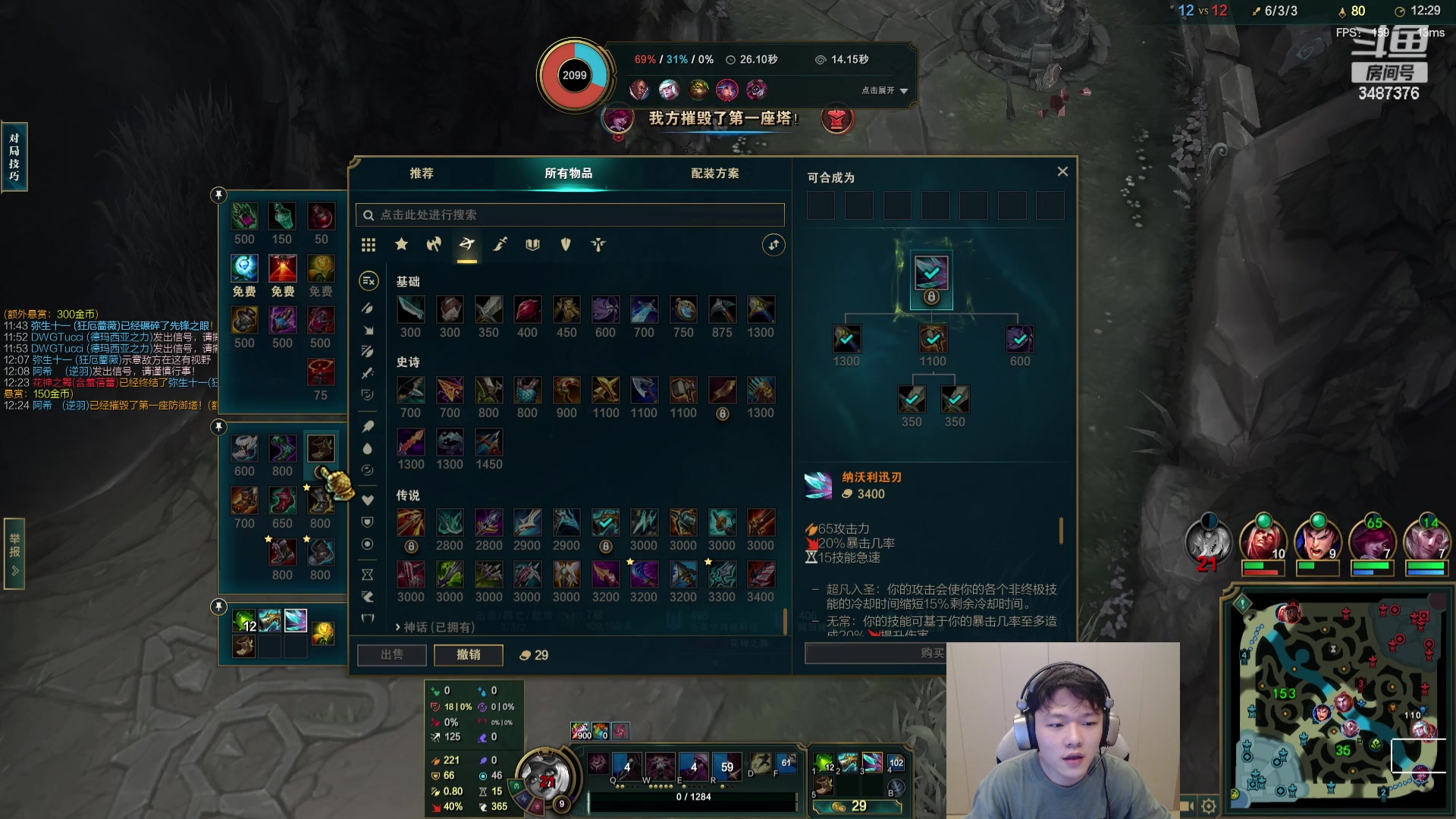 【2023-10-29 21点场】辛巴imb丶丶：技术主播 每一帧都是操作