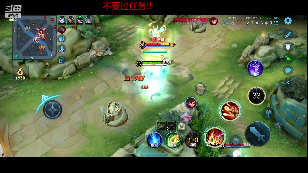 【2023-10-30 12点场】RW渡劫：70星4带1！！！！