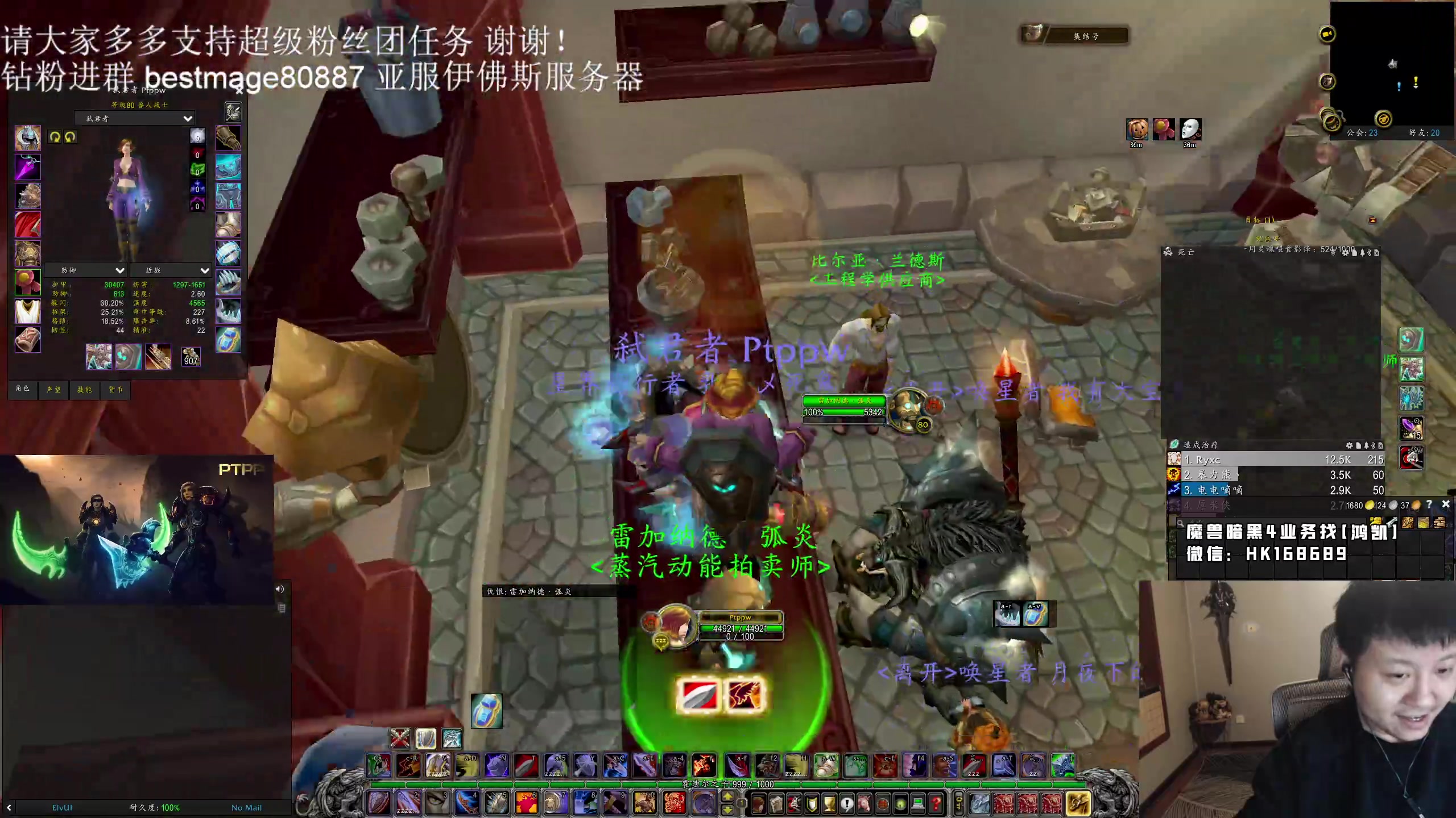 【2023-10-30 03点场】DMC葡萄鹏：双倍亲密度，一元粉丝牌10HLK已过