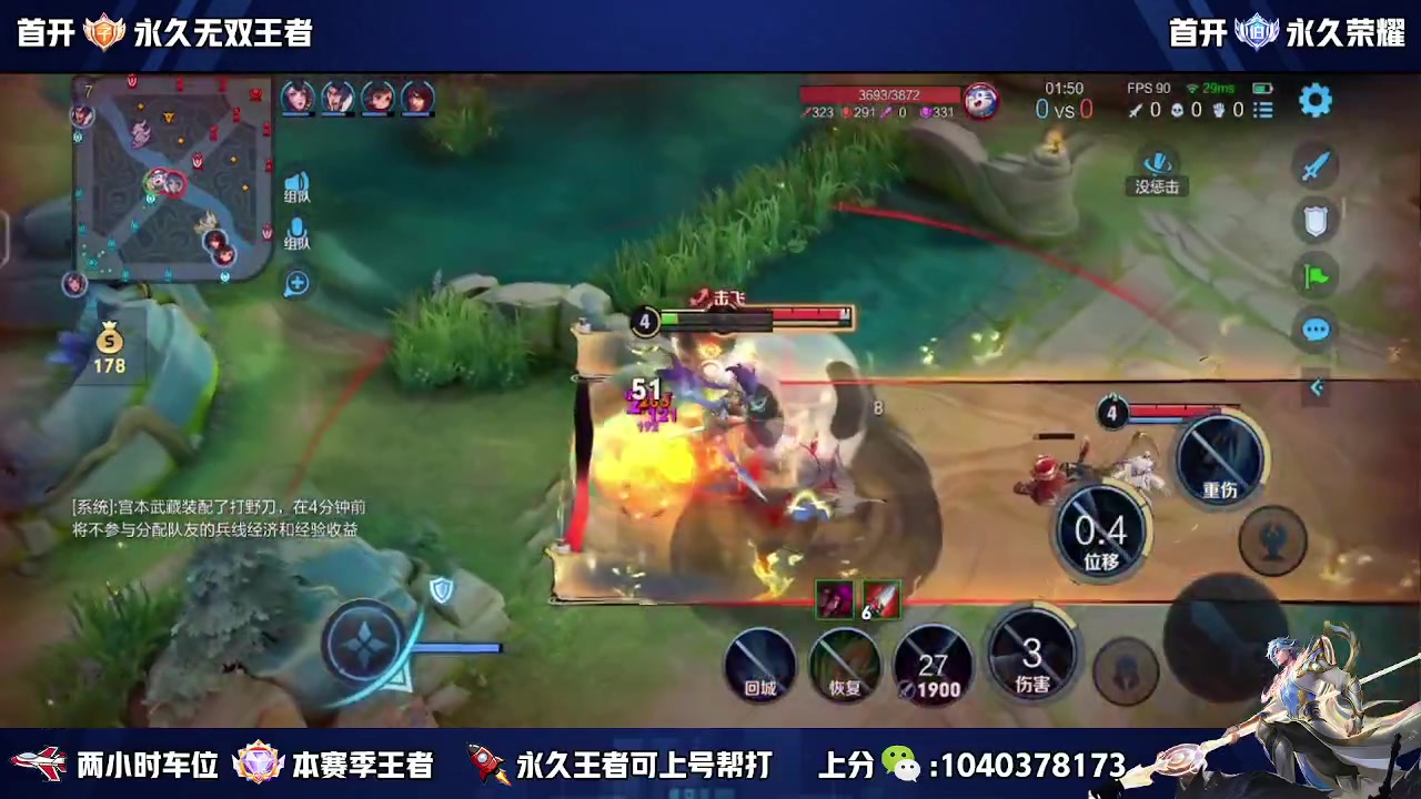 【2023-10-30 19点场】狗涯丶全能打野：微信区五排带粉 高效率 上车滴滴