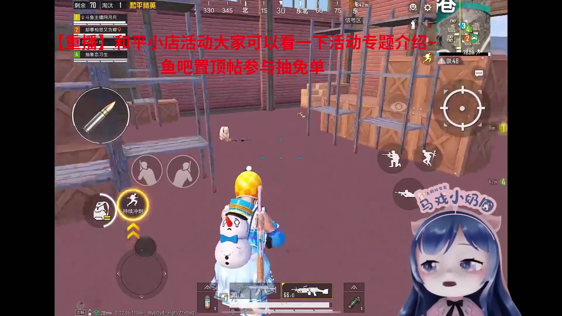 【2023-10-30 03点场】一条小团团OvO：今天休息~去弄牙齿咯~