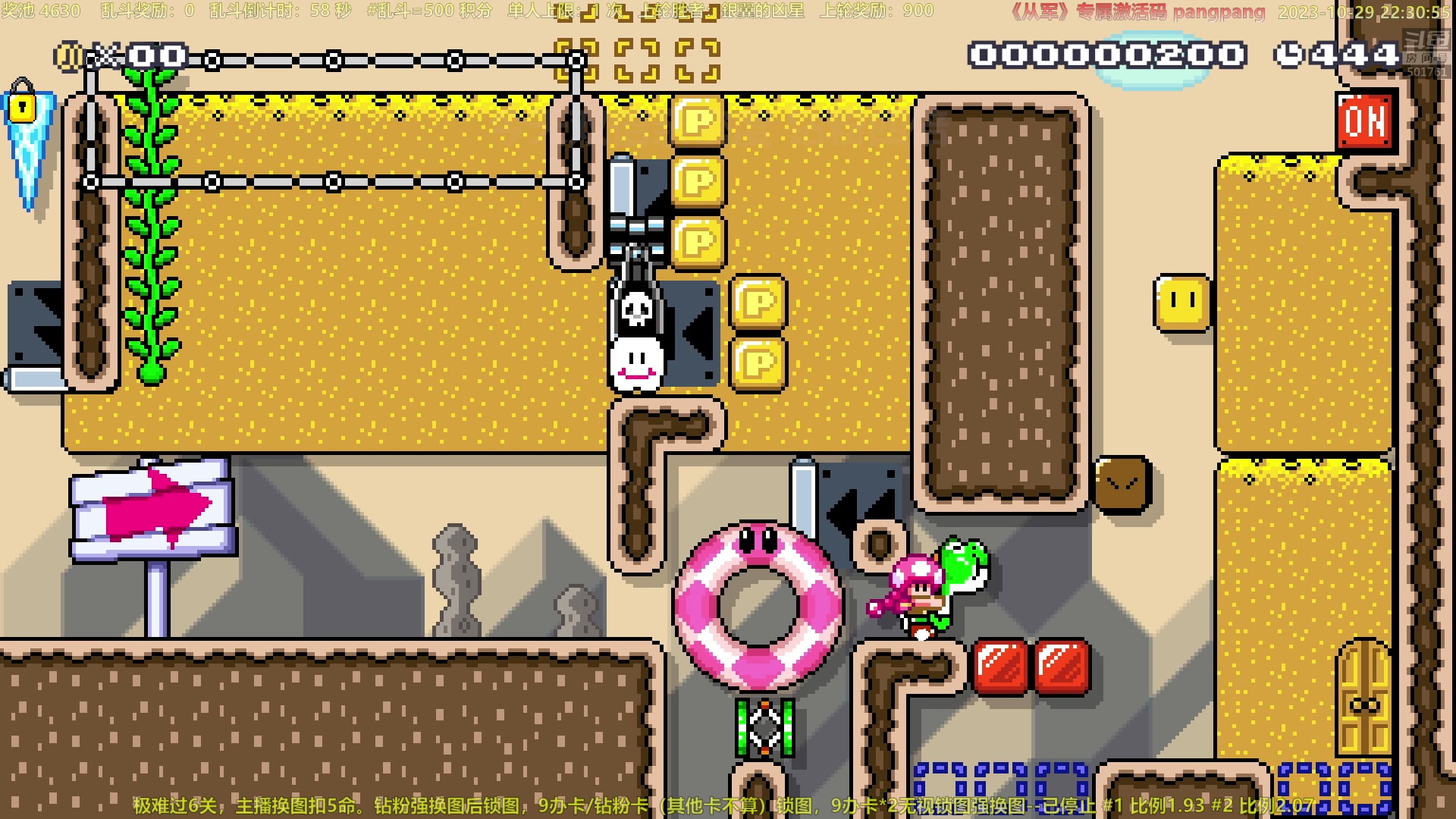 【2023-10-29 21点场】白白的胖胖呀：⭐️双倍亲密度⭐️