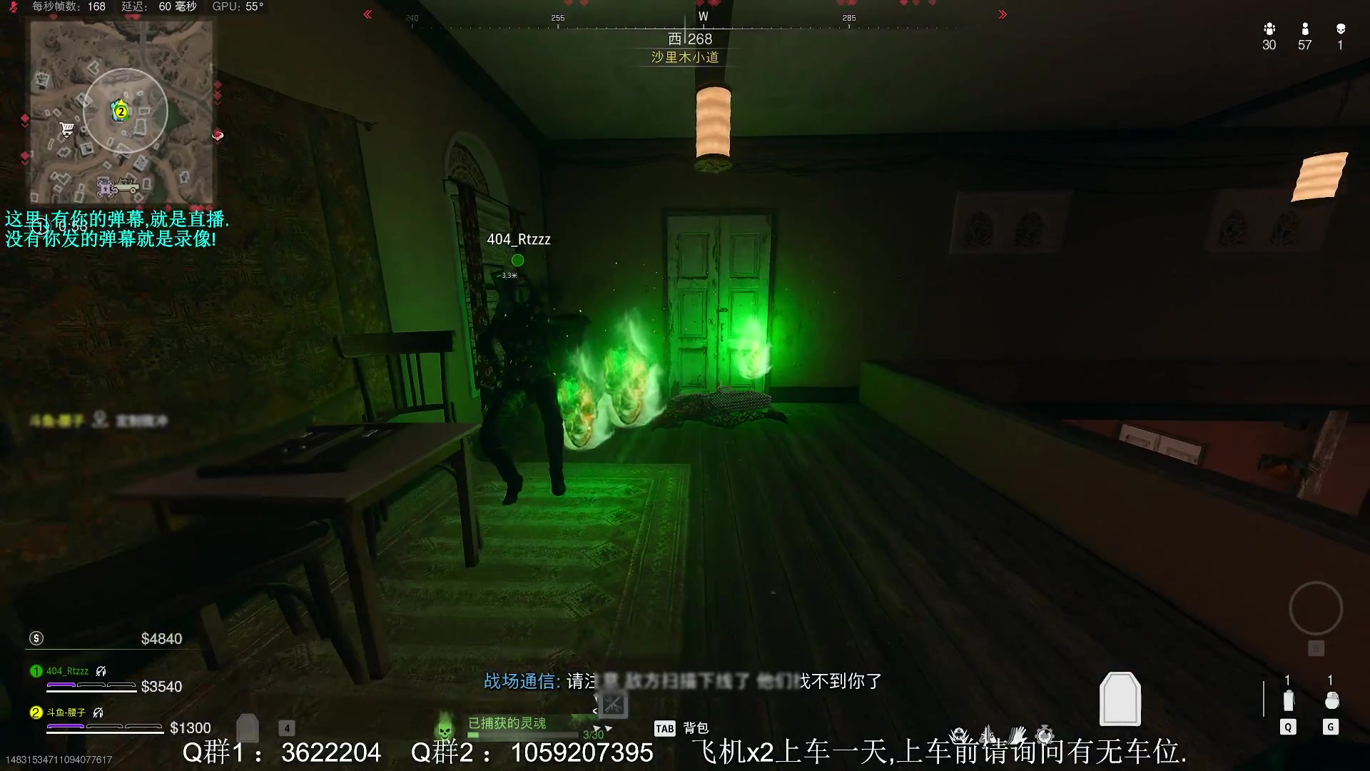 【2023-10-29 18点场】Zy丶腰子：COD20来了!冲冲冲!