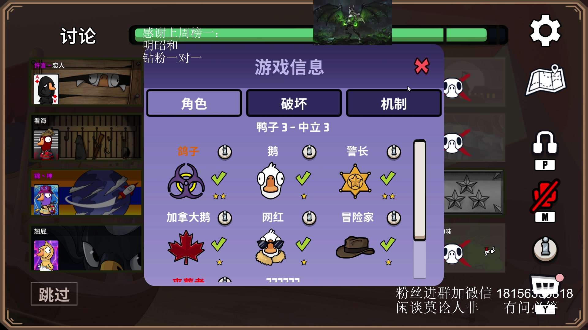 【2023-10-29 23点场】许言0407：许老板：恶魔猎手团本大秘境