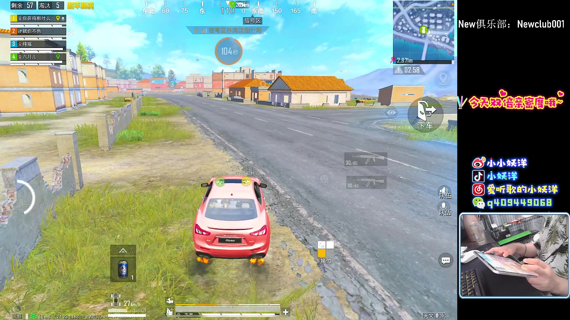 【2023-10-30 20点场】小妖洋：【猛攻 重拳出击】