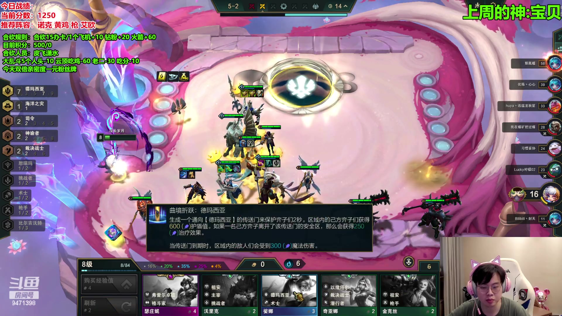 【2023-10-30 14点场】NB丶小飞：小飞：合砍加时来了！！