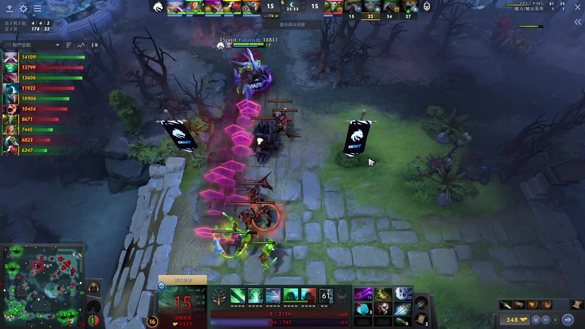 【2023-10-30 06点场】刘嘉俊Sylar1：解说Ti，中国队加油