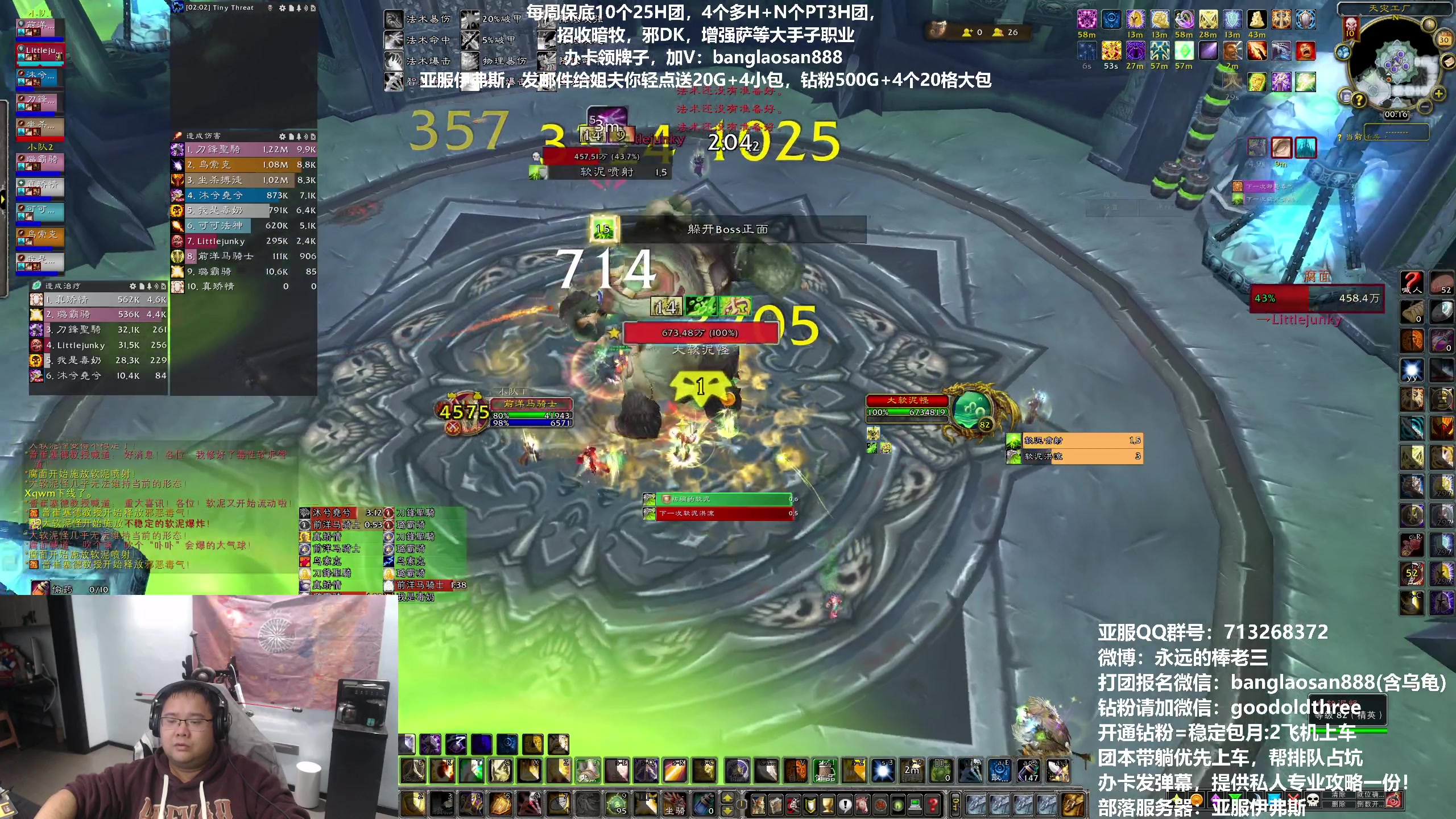 【2023-10-29 23点场】棒老三：今天，军训起来！！