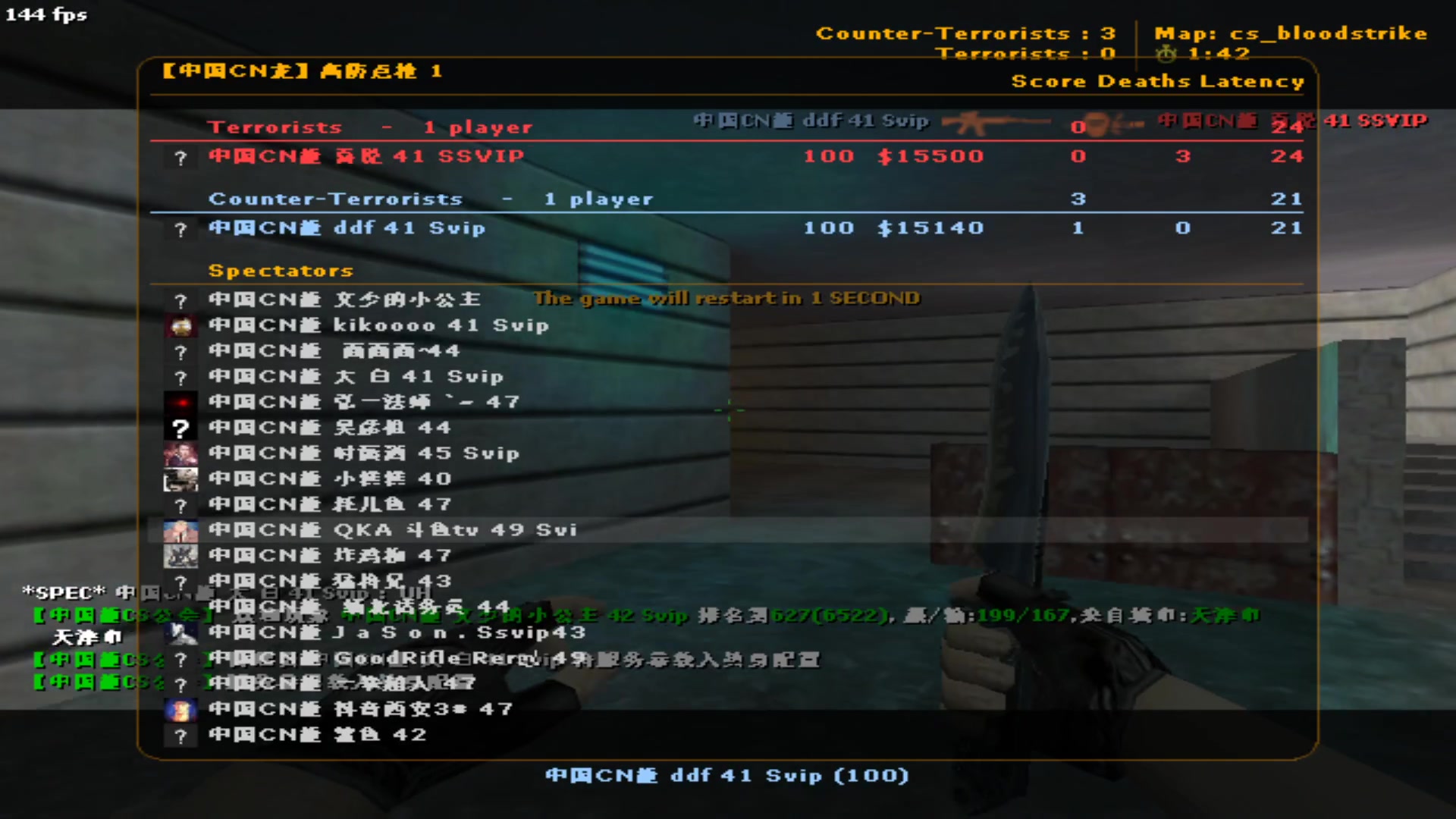 【2023-10-29 14点场】QKA付志海：【 QKA 】1.6上头啦