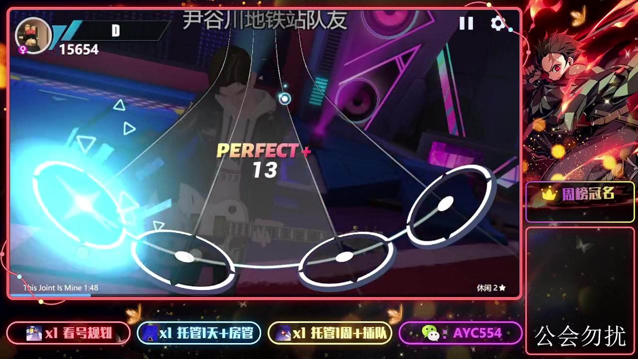 【2023-10-30 15点场】安逸城GG：【劲乐幻想】换装社交手游