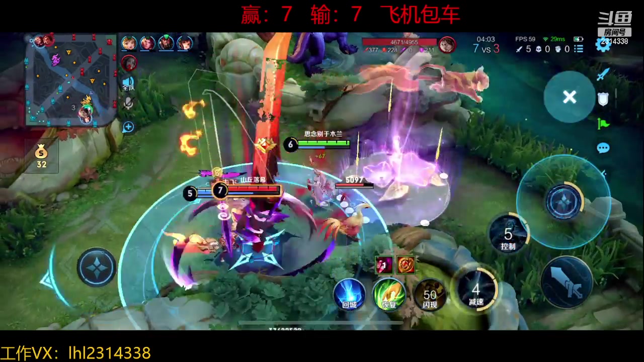 【2023-10-29 22点场】国服老狐狸：国服妲己：可包车上号