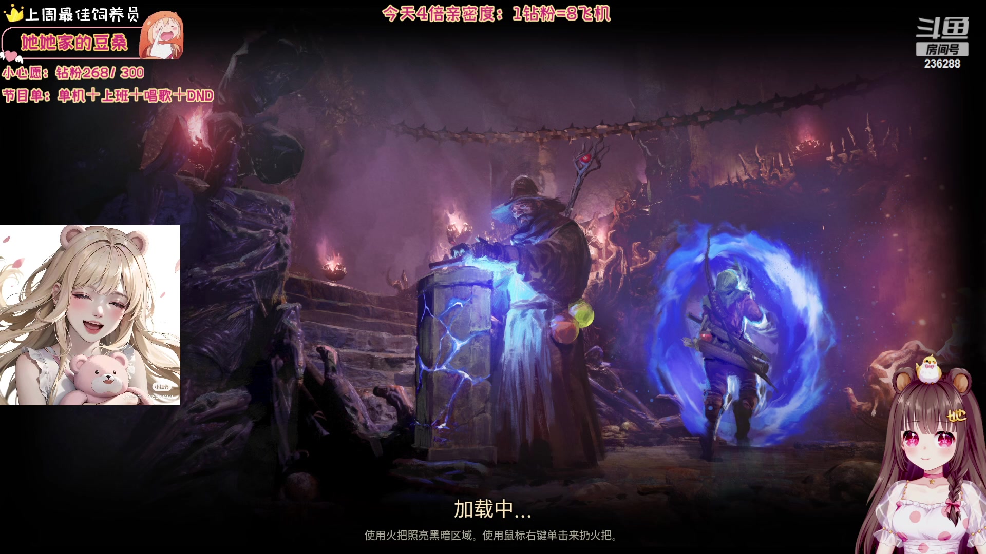【2023-10-30 05点场】宇宙超级无敌鸽子她：【鸽子她】4倍亲密度！苦练再苦练~
