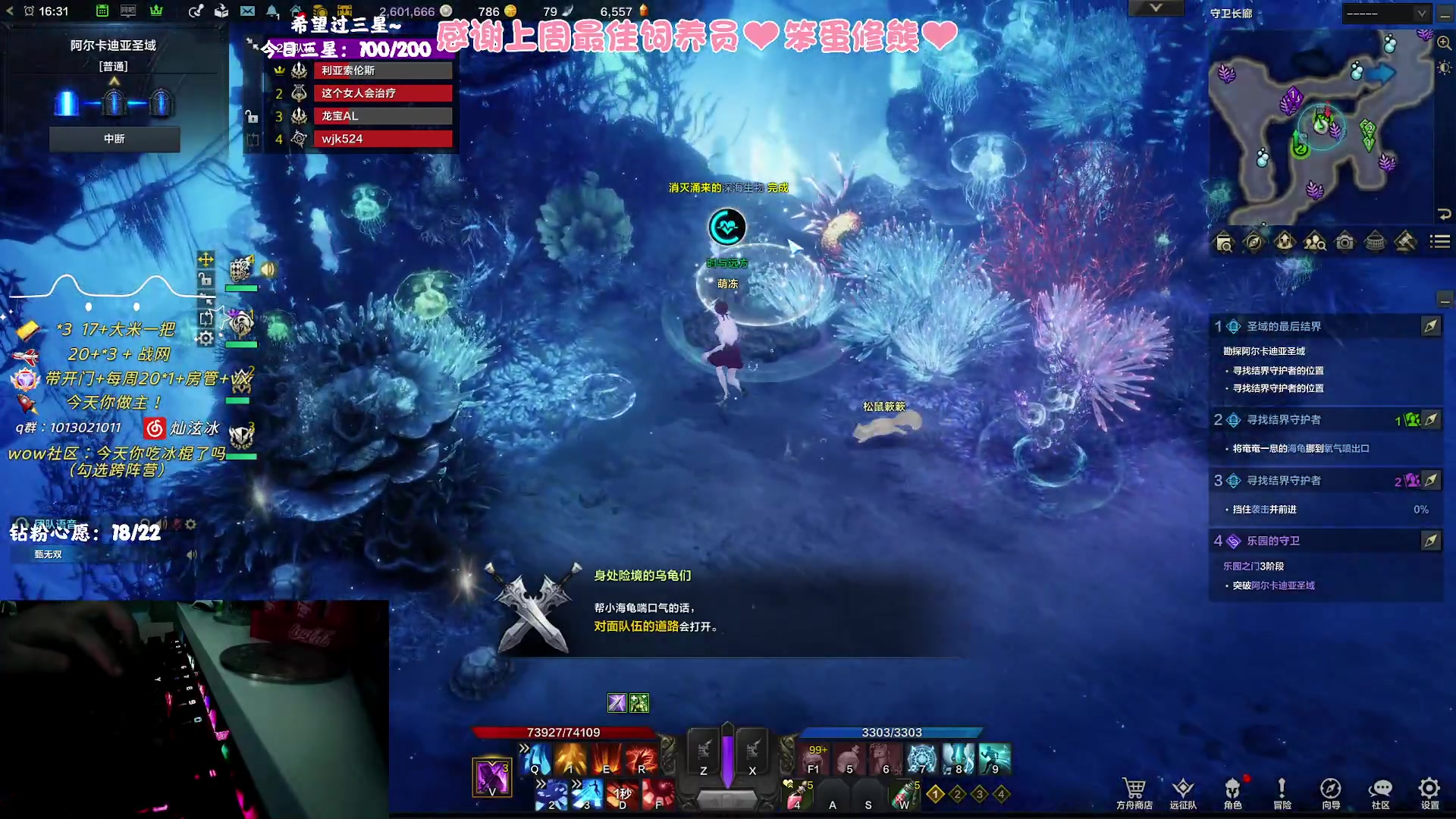 【2023-10-25 15点场】巫笑笑：嗜睡怎么破