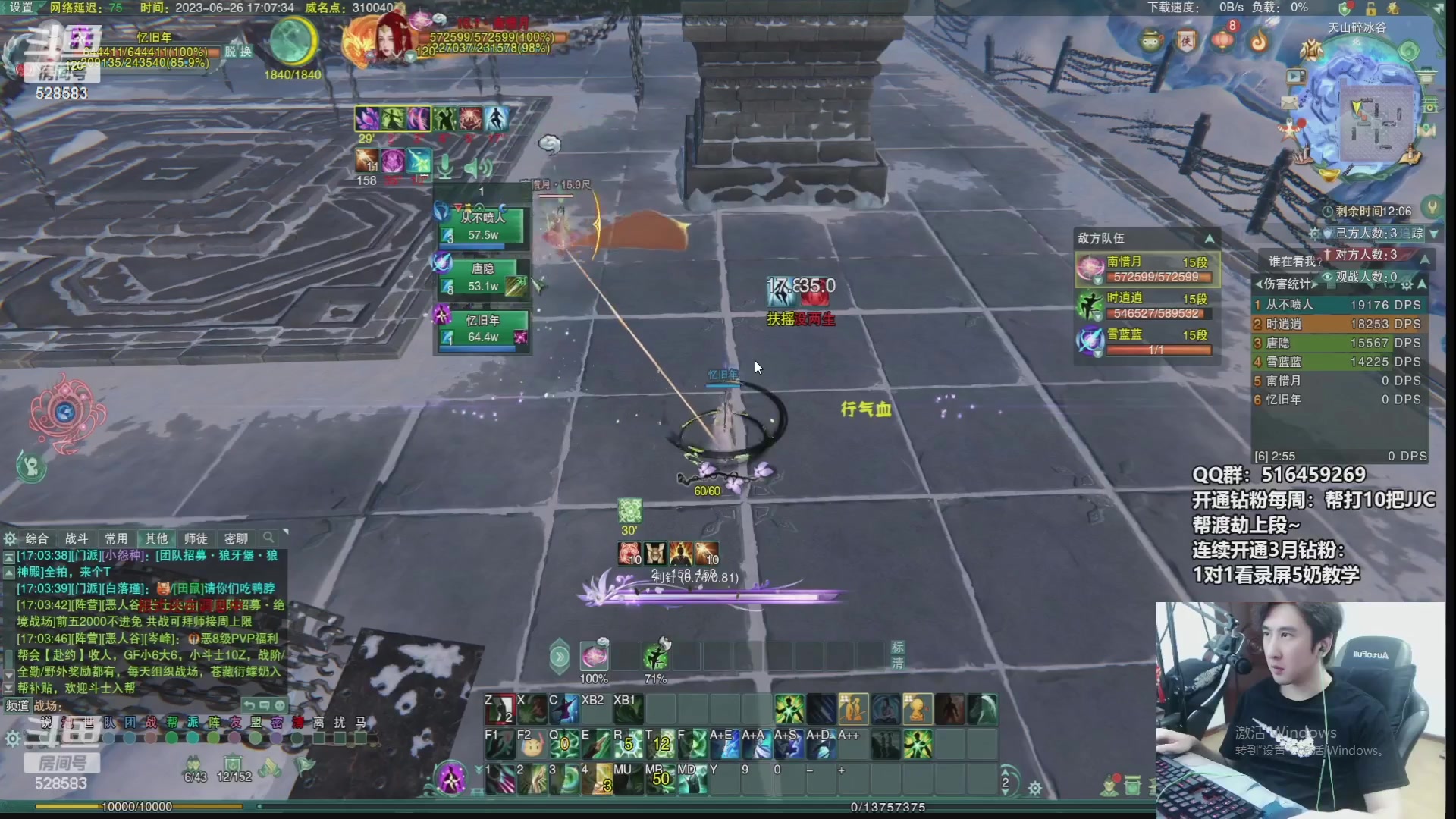 【2023-10-30 10点场】忆旧年丶：【2倍】快乐5奶散排2300