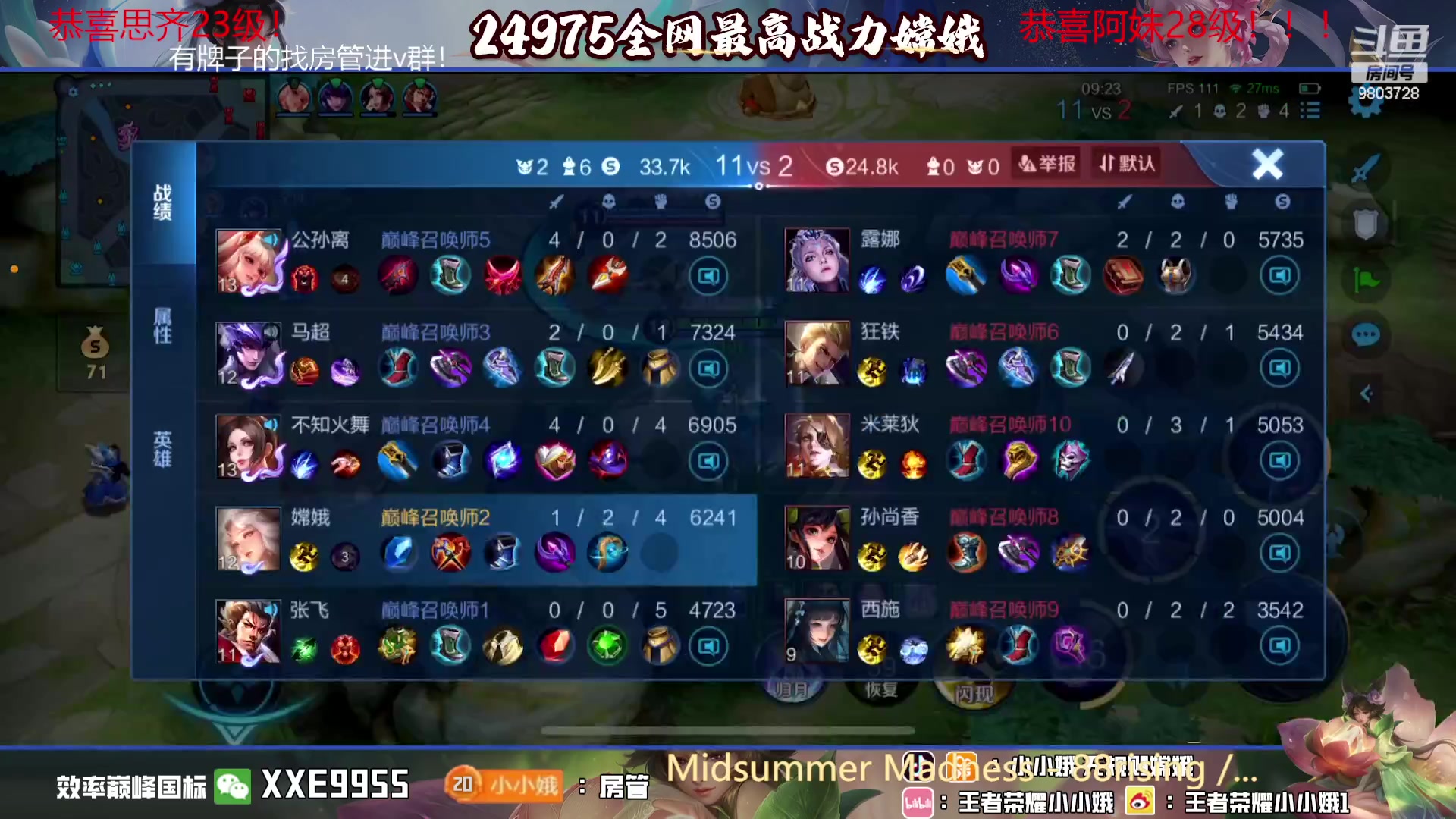 【2023-10-29 22点场】小小娥1：【白银双倍】天气冷了记得注意保暖别感冒了