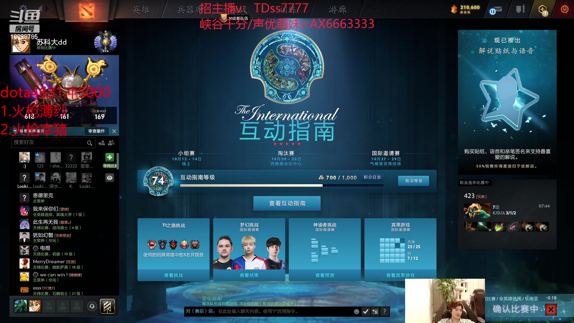 【2023-10-30 16点场】苏科大：失败总是贯穿人生4